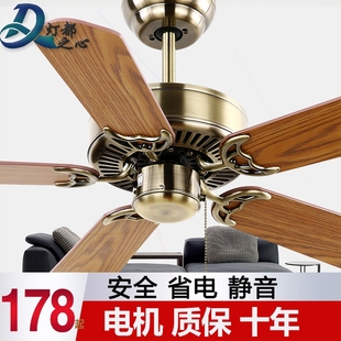 静音家用电风扇餐 批量变频吊扇无灯不带仿复古客厅厅卧室商用吊式