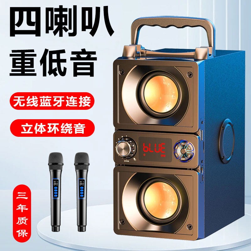 魅力无限 A25蓝牙音响家用小型K歌超重低音音线店铺收款专用大音