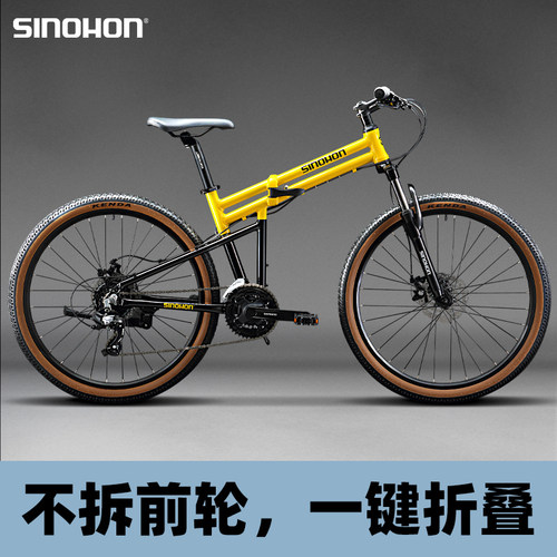 禧玛诺变速一键折叠铝合金车架