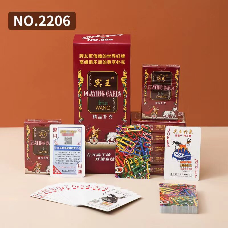 2206回形针款式 可定制扑克牌 选用 优质纸材耐磨耐用耐弯折