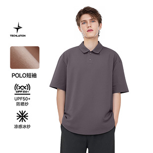宽松UPF50 捷展男装 男25春夏新品 薄荷polo衫 防晒凉感翻领 短袖