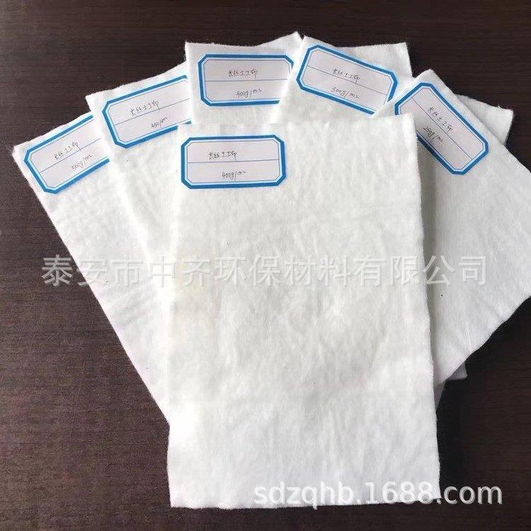 厚透水聚酯长丝土工 白色防尘涤纶布土UCH工工布公加路程养护