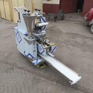 鲁源创业小型饺子 全自动水饺机水饺机厂家型号参数642工 机商用