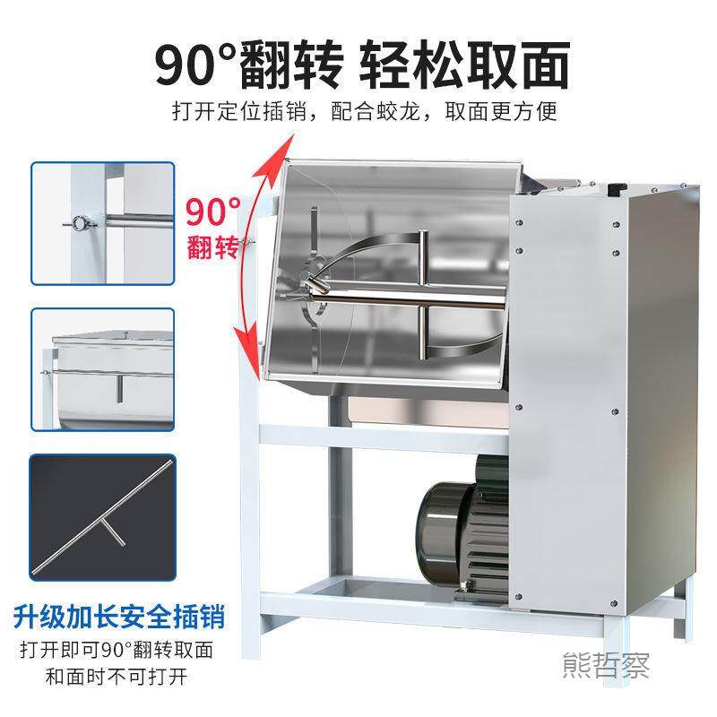 和拌面面机商用5 105 1 25公斤全自BYR动面粉活揉面打面搅面拌面,清洗/食品/商业设备,休闲食品加工设备,淘宝优惠券,粉丝福利购,淘宝优惠卷