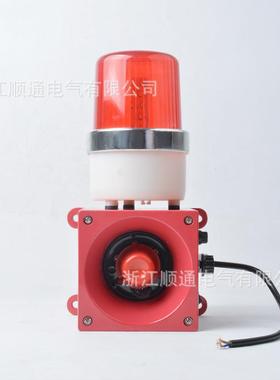DWJ-1STSG-01蜂0一体声光报警器化 BJ-100T行车声光警报器24V12V
