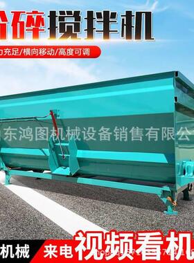 龙立式双绞草RDD料搅拌机牛羊全拌日粮合拌草机青干玉米秸秆混料