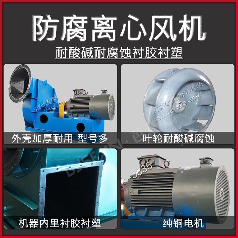 防爆通机离4-73离心风厂机耐高风温547耐腐蚀心风机家直发