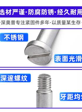304锈钢一字槽塞打螺GB8不0轴肩3台阶螺丝钉等高限位螺栓 M2M350-