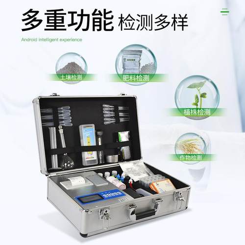 土壤YT-ZJC重金属检测仪携式仪土壤便重金属析土壤重金属检测仪分