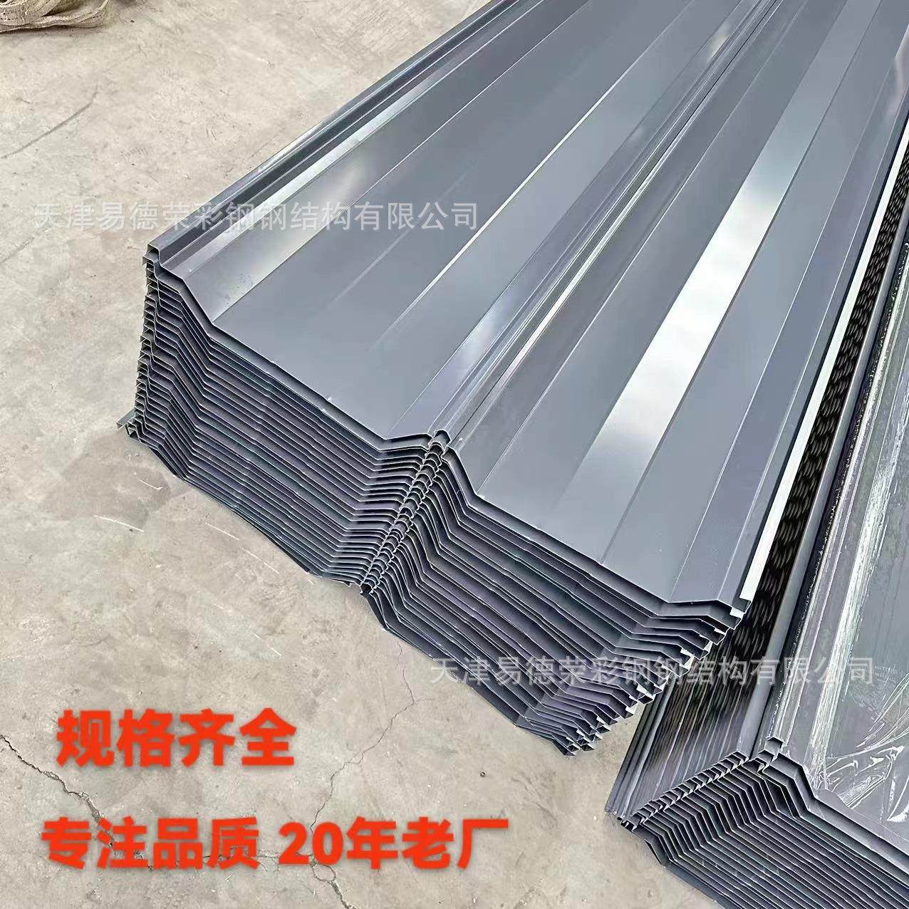 彩钢瓦现KDKv货25彩板外墙1屋钢顶大瓦楞彩钢瓦镀锌压型彩钢板,基础建材,屋顶装饰瓦,淘宝优惠券,粉丝福利购,淘宝优惠卷