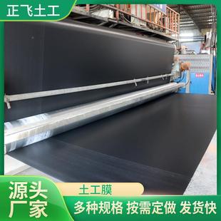 厂MYG家定制聚烯土乙工膜垃圾埋场土工膜污水处理hpe防渗填土d工