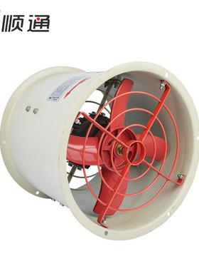 风墙壁式轴流机T35-1T35-11 33-31.15# 管道式通风换气专用风机80