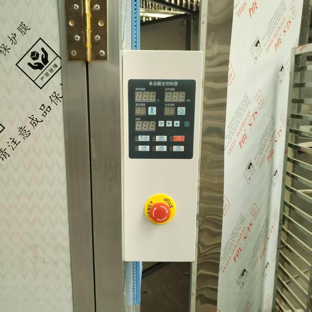 定制醒LB*大发箱 馒头单门发500700醒箱量36盘醒发箱