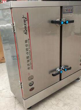 双WIL大馒头蒸箱 商用蒸地瓜型大米4蒸房 12/24//8/72盘蒸汽门蒸