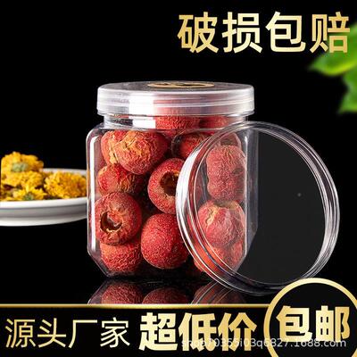 BY1016100*165m封罐明塑料包装瓶豆类存口储罐子防潮透密食品盒大
