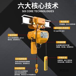 款 .QVS2 环行链电动葫芦 3吨链条起重 电葫芦跑车380V鬼头式