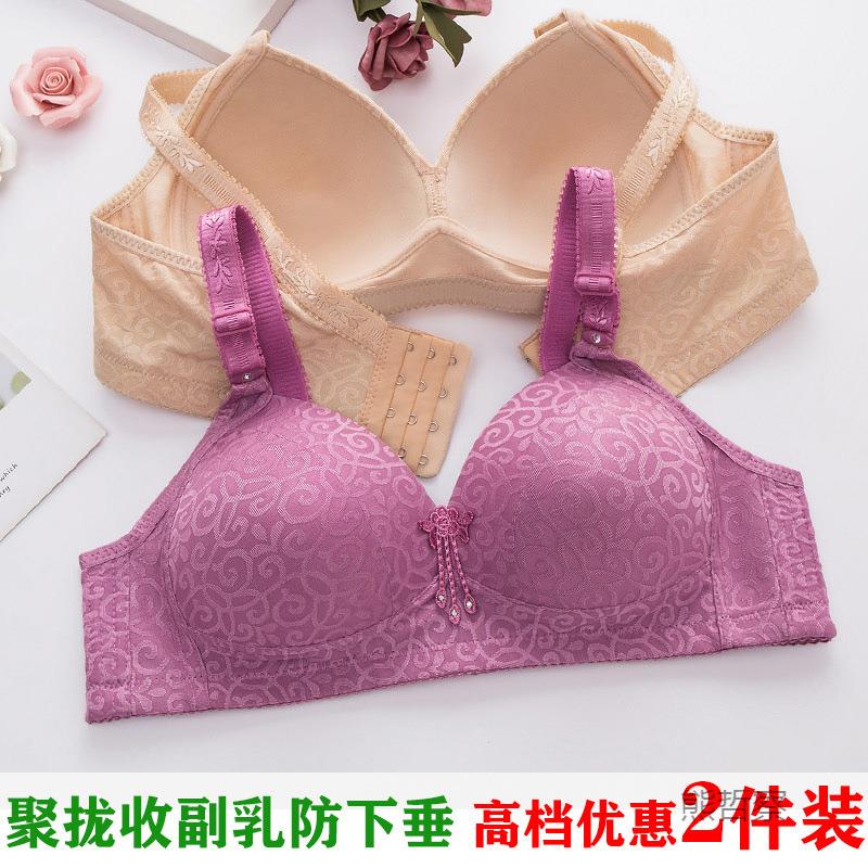 胖加大码罩杯胸中老文年妈PEY妈无圈款无痕聚拢钢舒适薄女士调整