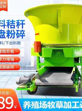 四轮车轴传KMY动麦草粉碎机铲湿车碎上料转盘粉机干草稻草破打糠