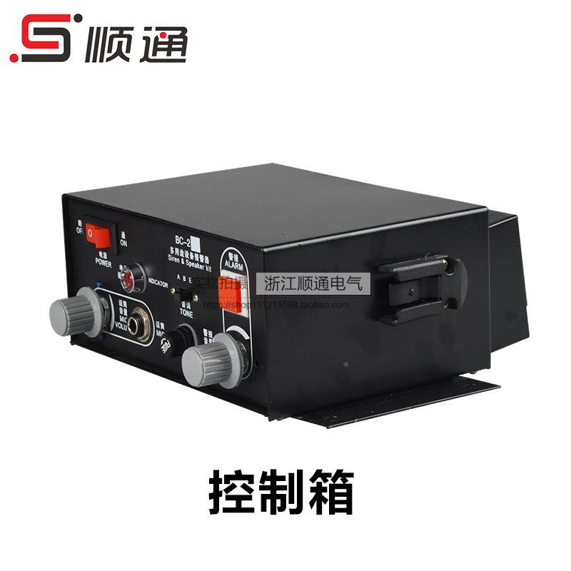 光B警C-2BY BC-2X C-2B BC-2C BC-2F天车用1声光报器 声电子报警