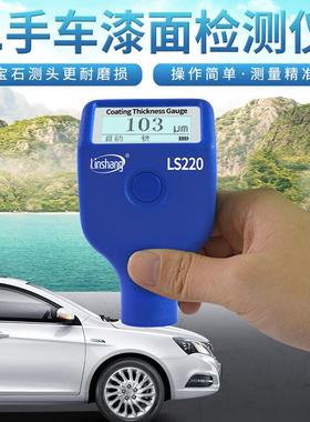 蓝漆膜18358LS度220B汽车仪漆面油漆厚检测仪高精度涂牙层测厚仪