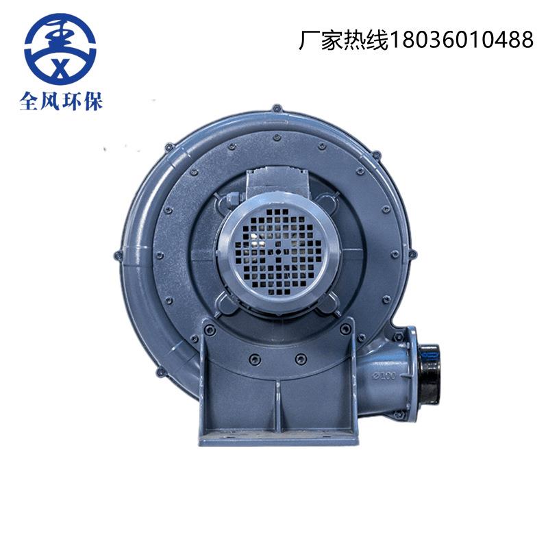 透浦式压鼓风机CX-125AH2.2 KW吸热蒸气高温中251压风机助燃风耐