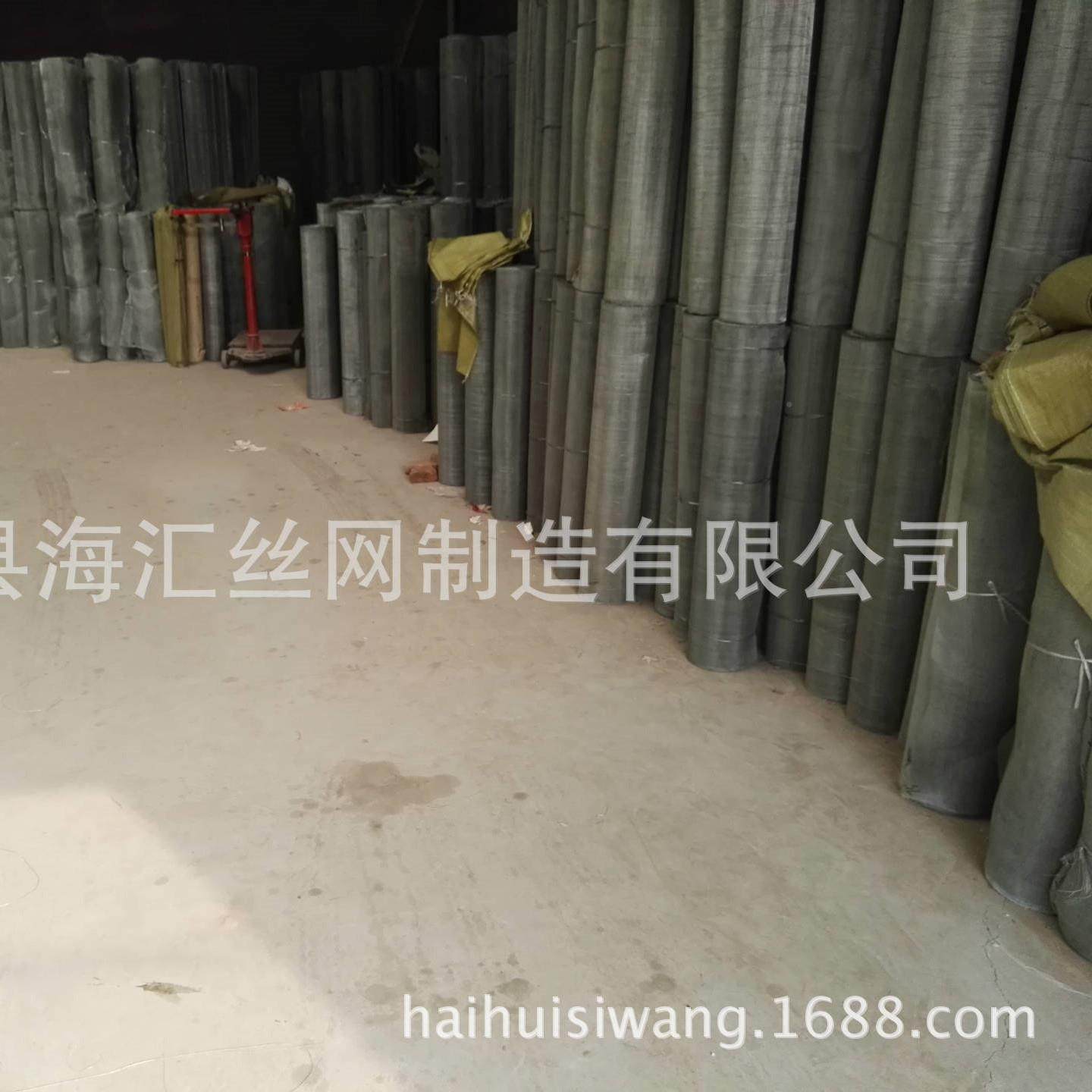 原定制镀丝网 特殊规格铁网镀筛网镀锌网精锌密工业UOL筛网,金属材料及制品,丝网/金属网,淘宝优惠券,粉丝福利购,淘宝优惠卷