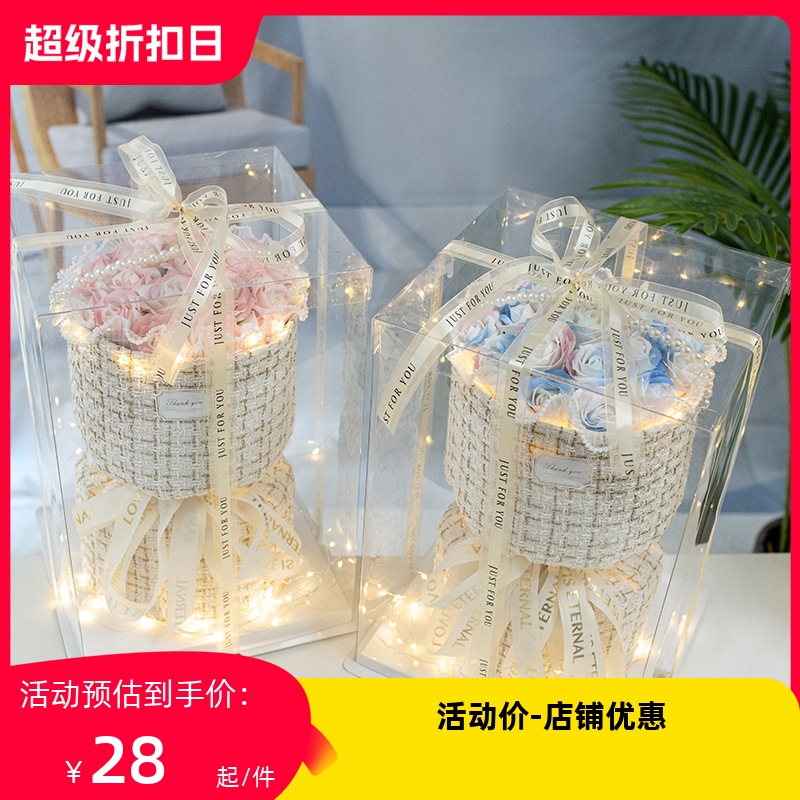 小香风永生香皂玫瑰花束生日礼物送女朋友闺蜜万圣节礼物
