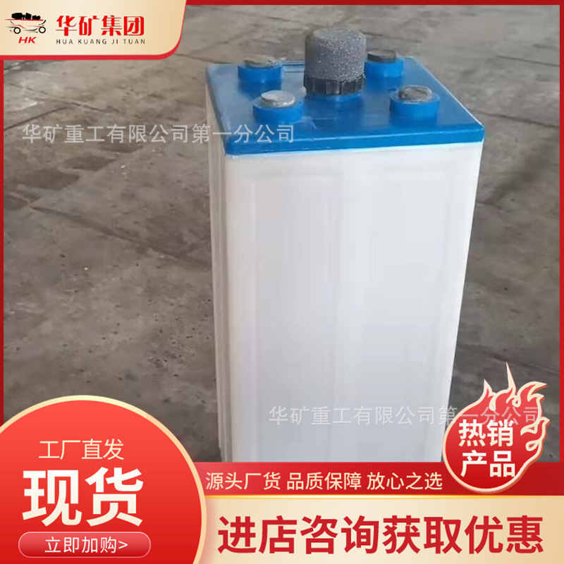 矿用铅酸蓄电池 DM330KT煤矿用特殊型阀控式密封铅酸蓄电池