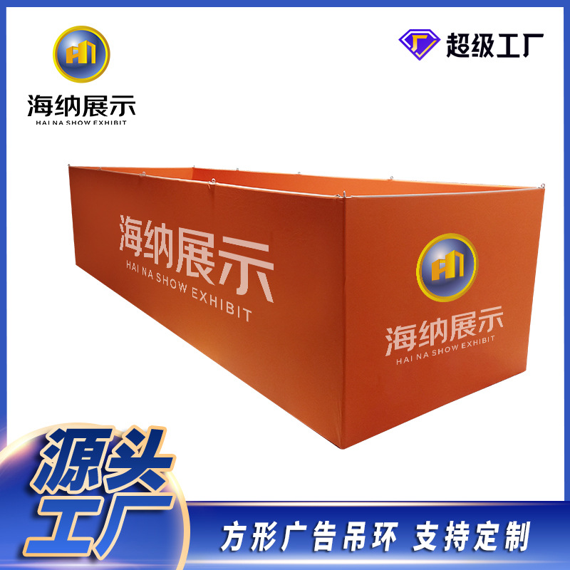 制作工厂快幕秀架子吊环设计广告展示架圆形展位搭建方形展会直销
