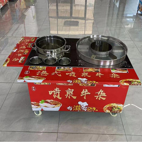 港式牛杂锅流动摆摊喷泉移动牛杂机锅小吃车