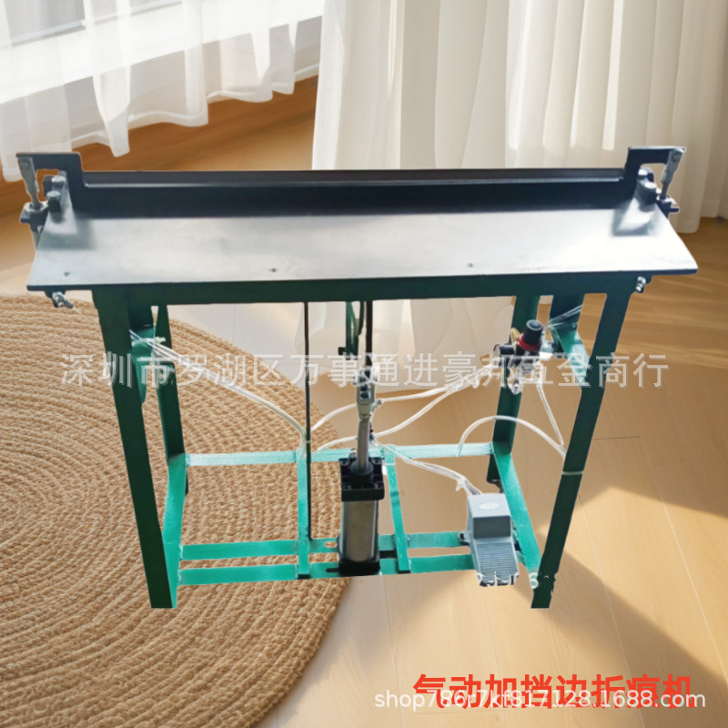 气动折边机动脚踏板折边相册本皮革加热折痕机银包压线条挡边新品