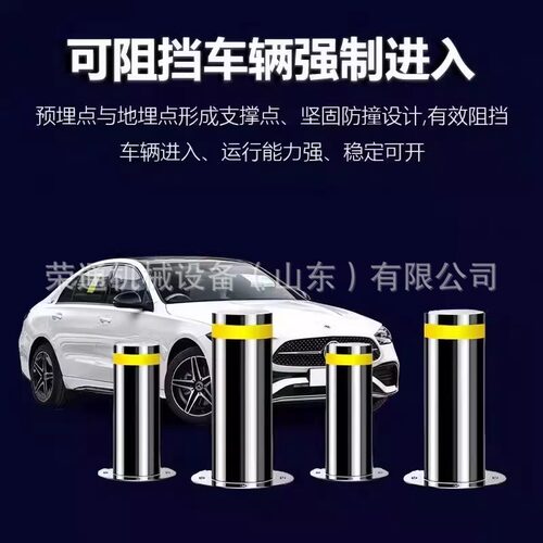 全自动液压升降柱电动伸缩地桩学校挡车路障遥控不锈钢防撞路桩