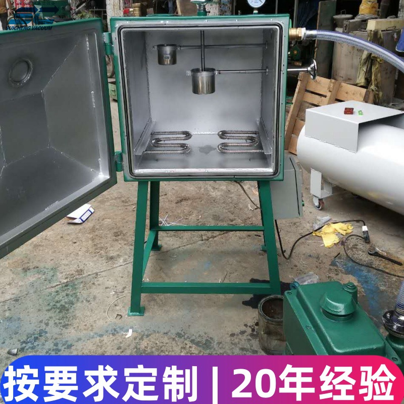 硅胶真空脱泡机 led真空消泡搅拌机  按要求现制 穗诚20年经验