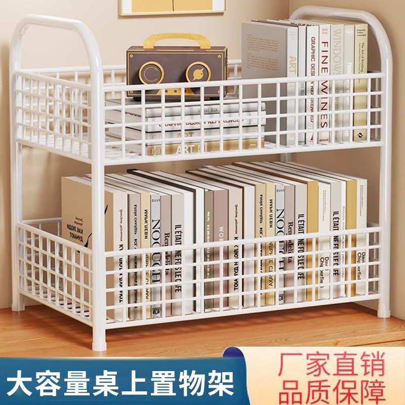 桌面书架桌上置物架家用收纳架卧室书架学生书桌架子多层简易书柜