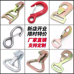 钮钩卸扣防脱自锁保险钩子货车双排钩货物捆绑弹簧扣拖车鹰爪吊钩