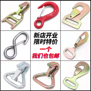 钮钩卸扣防脱自锁保险钩子货车双排钩货物捆绑弹簧扣拖车鹰爪吊钩