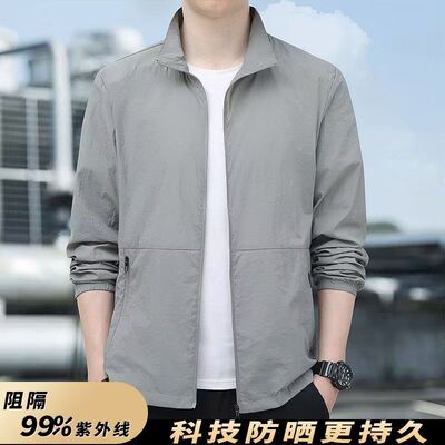 高级感帅气男士立领防晒衣