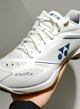 2026新品尤尼克斯羽毛球鞋男女鞋减震防滑耐磨比赛训练鞋SHB65Z4