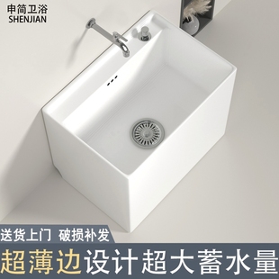 申简拖把池家用卫生间拖布池陶瓷大小号落地款阳台拖把盆槽水池子