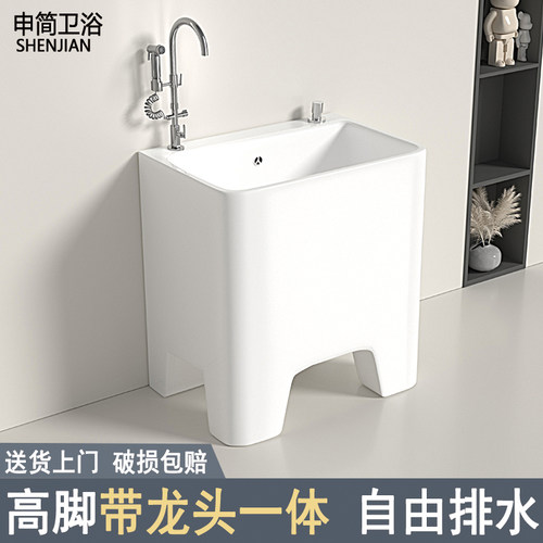 高脚加高带龙头一体陶瓷拖把池