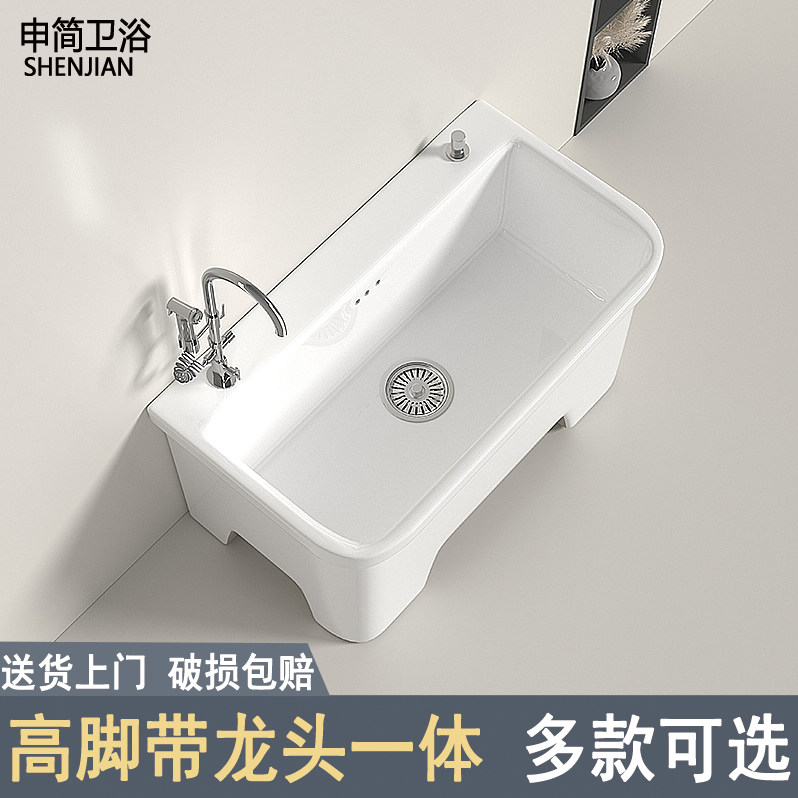 家用陶瓷高脚拖把池龙头坐式一体