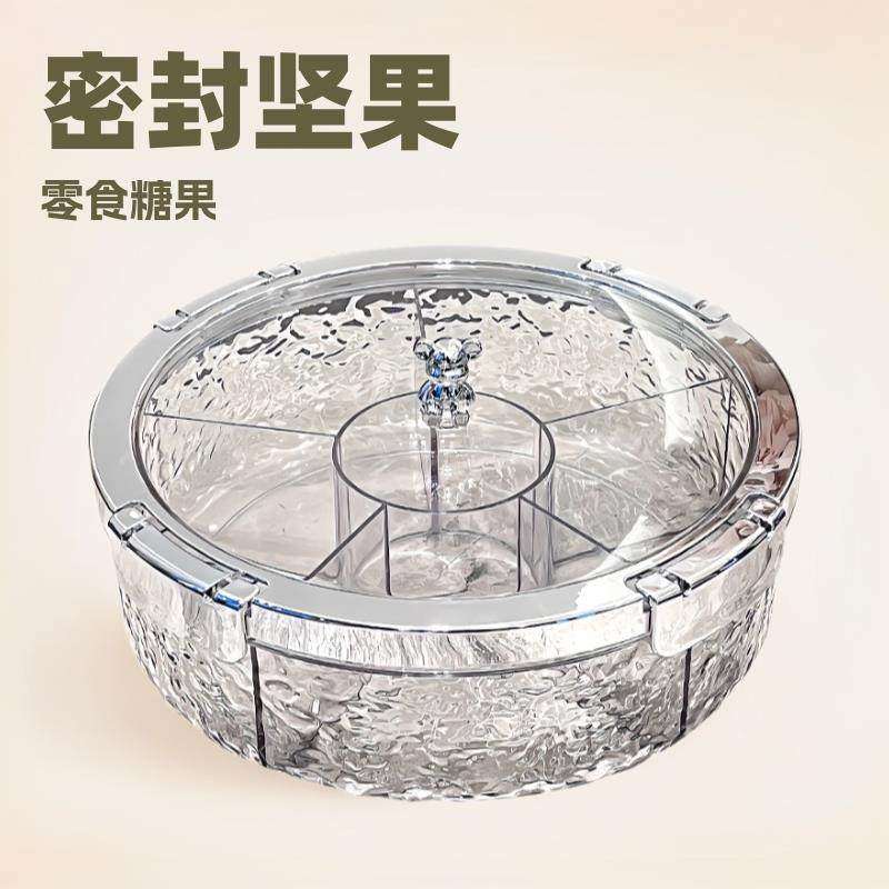 轻奢家用客厅大气收纳干果盘高档水果盘坚果干果果盒收纳果盘,餐饮具,果盆/果盘/果篮,淘宝优惠券,粉丝福利购,淘宝优惠卷