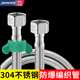 304不锈钢编织软管4分马桶热水器水龙头冷热进水管防爆金属连接管