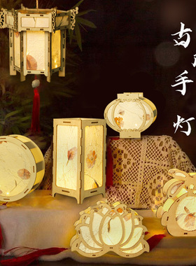 中秋节兔子灯笼手工DIY儿童材料包中式古风花草发光手提花灯宫灯