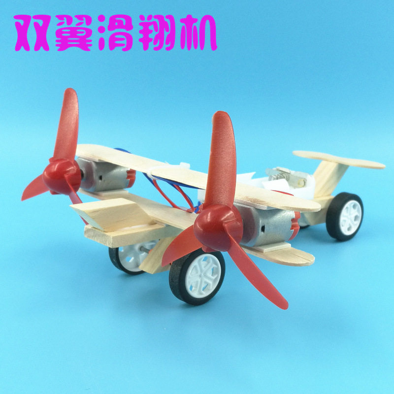 创新科技小制作双翼飞机科学小制作手工儿童diy材料厂家直销
