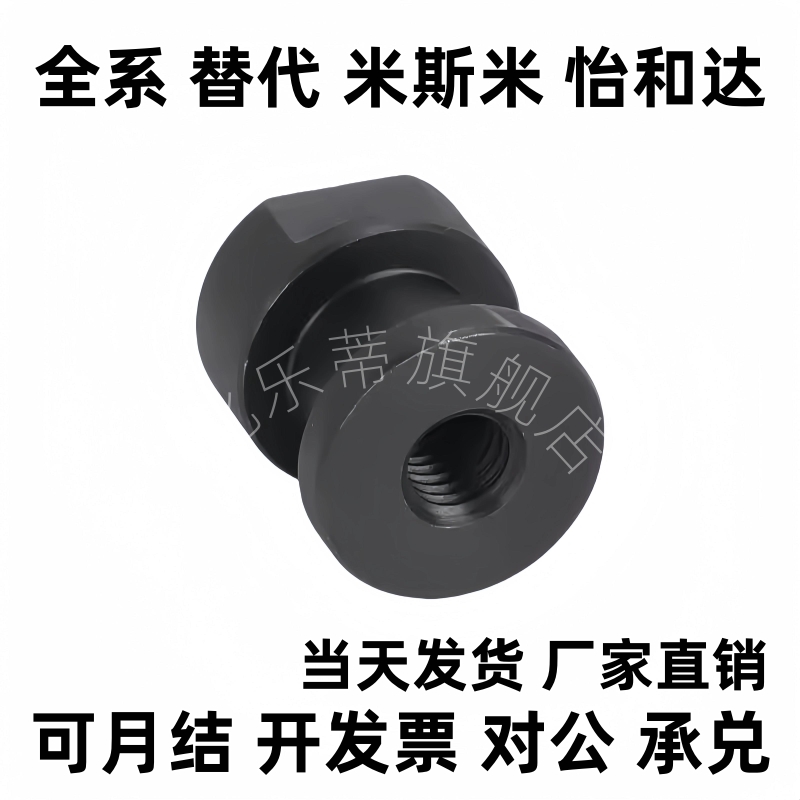 圆头浮动接头 FJCL WHC61-M3-M4-M5-M6-M8-M10-M12-M14-M18-0.5-1