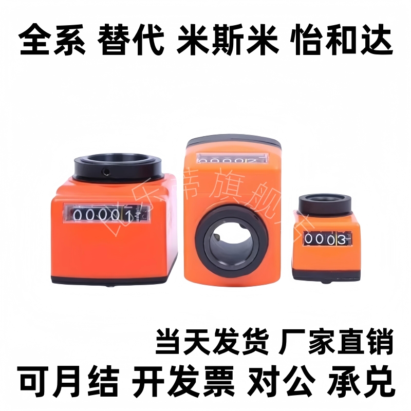 位置显示器LKC01 LKC02 LKC11 LKC12-1 1.25 1.5 2 3 4 5 6标准轴
