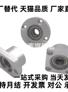 轴承方形法兰铝合金轴承座组件座BGRBB BGCBB BGSB6903 6003 6203