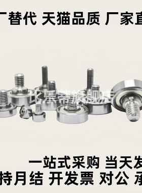 外螺纹轴承BJL01 BJL02--L4/L5/L8-D6-D7-D9-D13-D16-D19-D22-D26