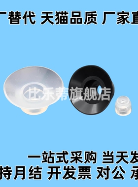 替代真空吸盘C-VPNT2/3.5/5/6/8/10/15/20/25/30/40/50